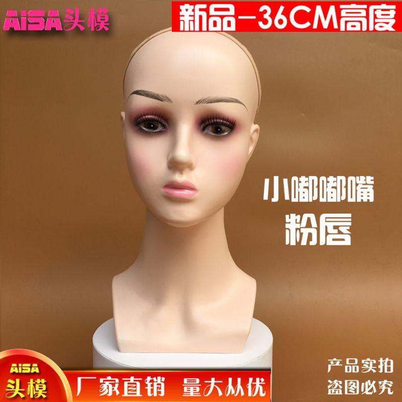 

Новая голова манекена с двойными плечами для парика, шляпы, шарфа, демонстрации ювелирных изделий, голова манекена для макияжа молодого взрослого, голова манекена до половины тела, кронштейн DF small beep mouth (pink lip)