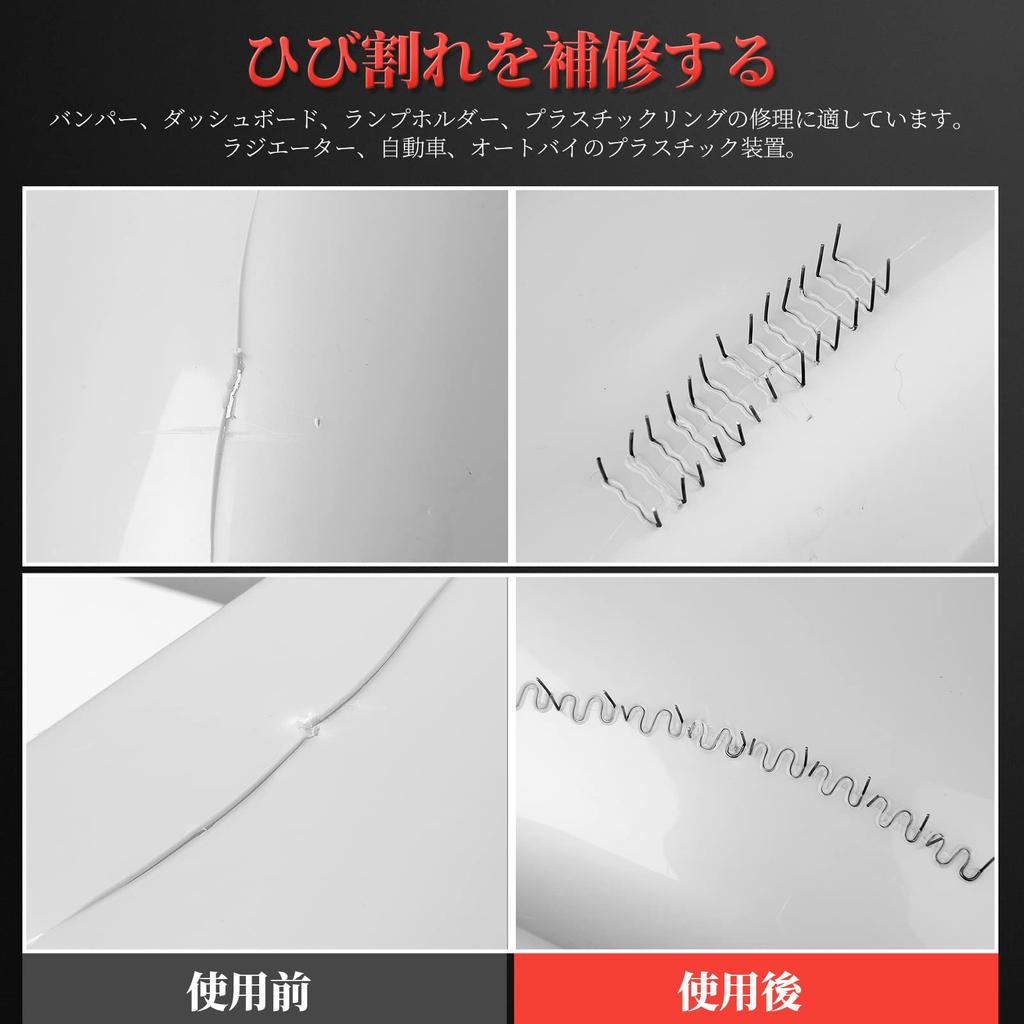 Menborn Plastic Upgraded 100W Hot Plastic Welding Machine for Automotive Bumper Repair Includes Flat Exterior Interior and Wave Welding Repair Red