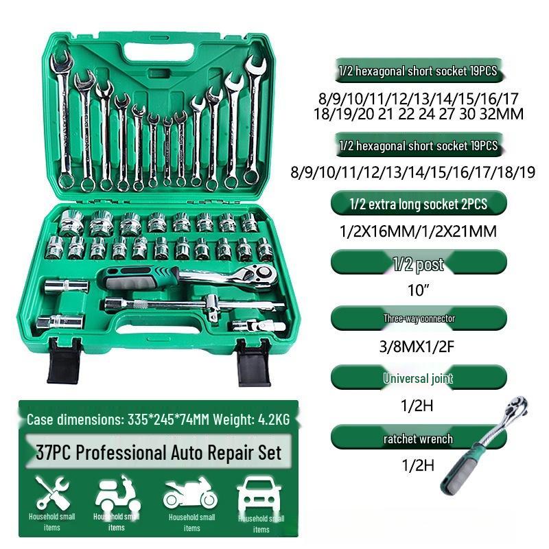 Car Mechanic Socket and Ratchet Wrench Set - 216 Pieces