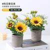 Sunflower Simulation Plastic Flower Pot Home Living Room Dining Table Fake Flower Small Bonsai Ornament Artificial Plastic Flower Art
