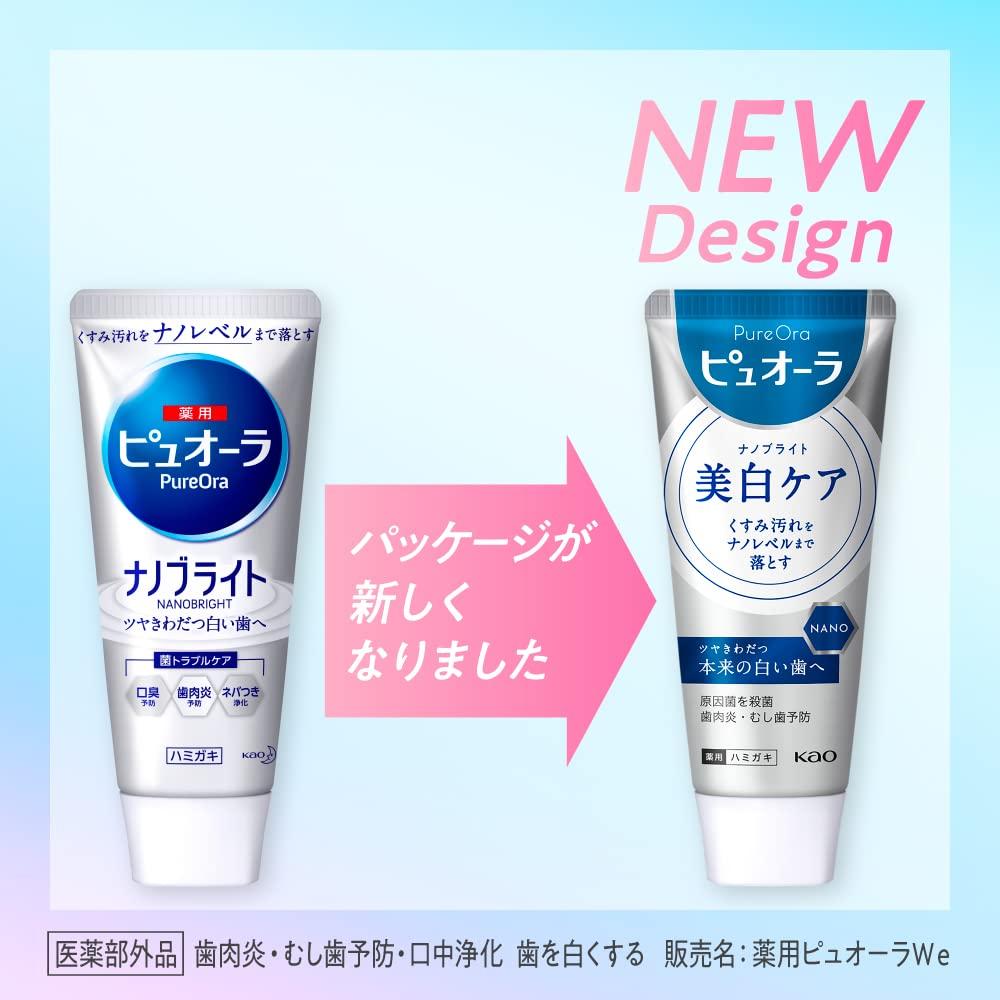 Pureora Medicated Toothpaste Nano Bright Whitening 115g [Quasi-drug]