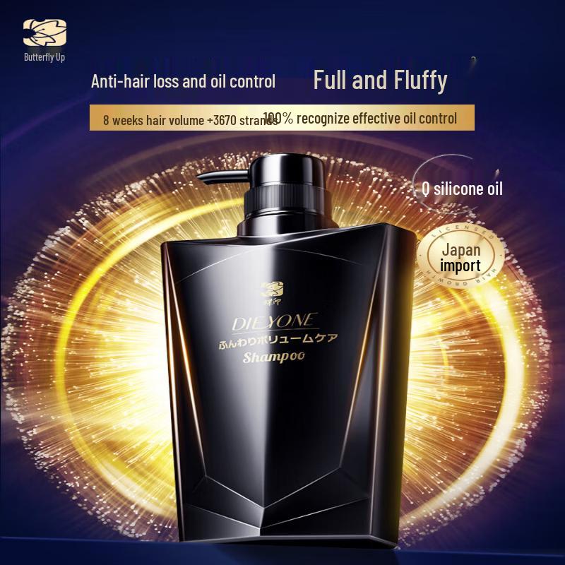 Dieyin Anti-Hair Loss & Oil Control Shampoo