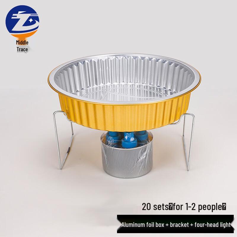 Disposable Round Aluminum Foil Hotpot Kit 25cm Diameter