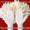 Thickened Waterproof Latex Rubber Disposable Gloves for Kitchen, Baking, Beauty, and Household Use with Elastic Band