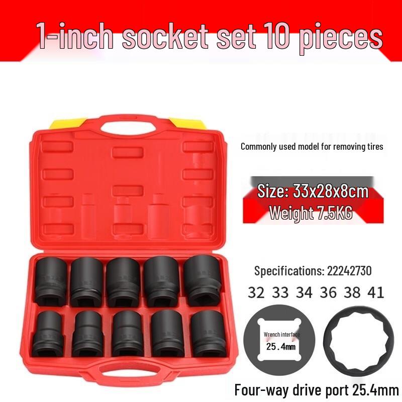 Delu Heavy-Duty 1-inch Plum Blossom Socket Impact Wrench Set