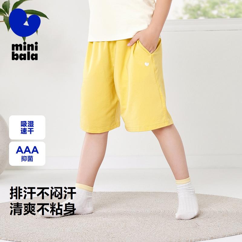 Mini Balabala Boys and Girls' Tencel Home Summer New Family Antibacterial Sleepers