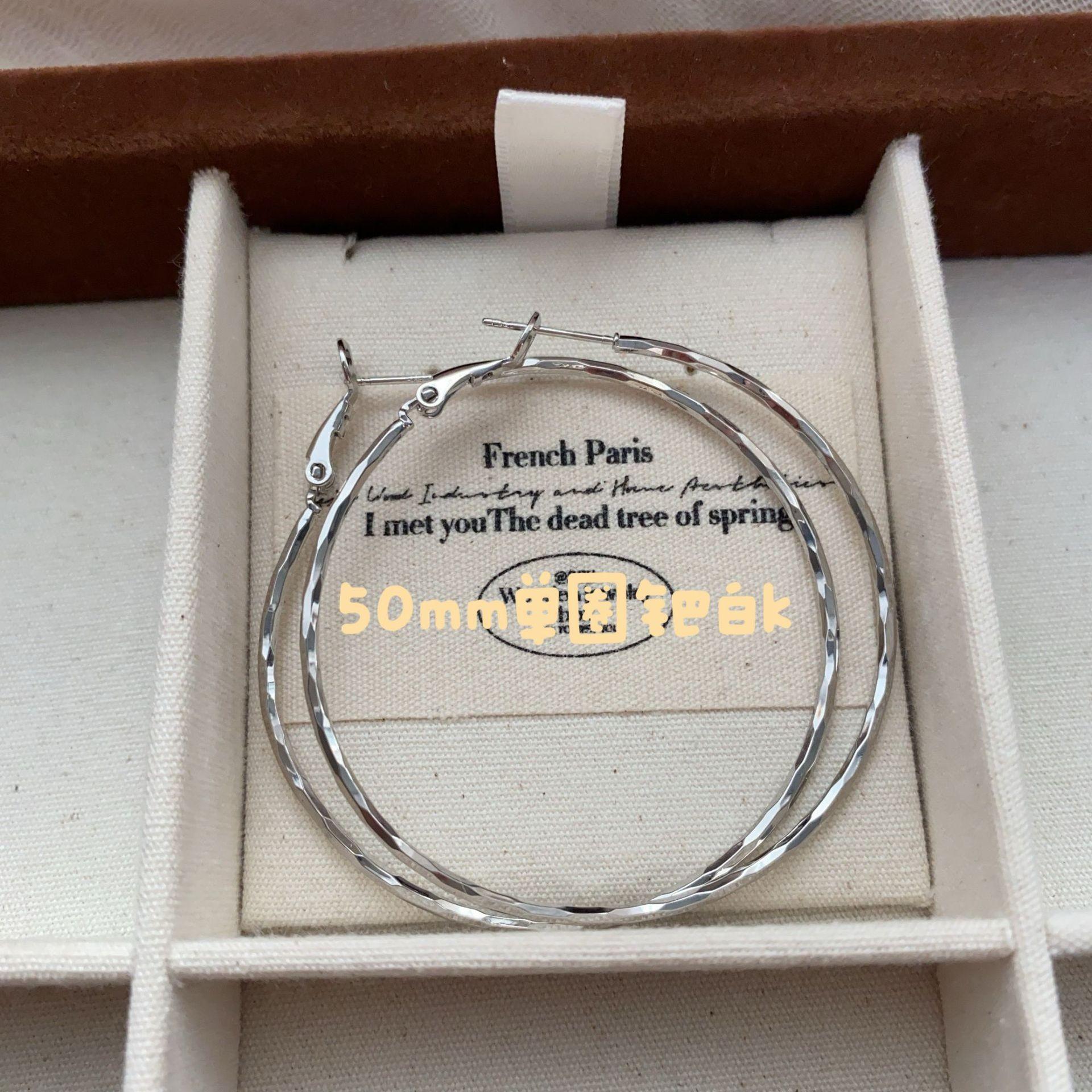 Металлические Преувеличенные Серьги-Кольца Женский Модный Стиль Холодный Ветер Простые Серьги Нишевый Дизайн Чувство Индивидуальные Серьги