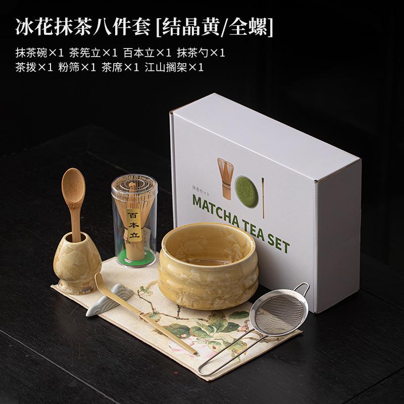 Kiln Change Crystal Glaze Ice Flower Tea Set Complete Set Japanese Matcha Set Kit Matcha Cup Matcha Tool Set Kitchen Supplies