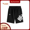 Boys' Knit Bermuda Shorts