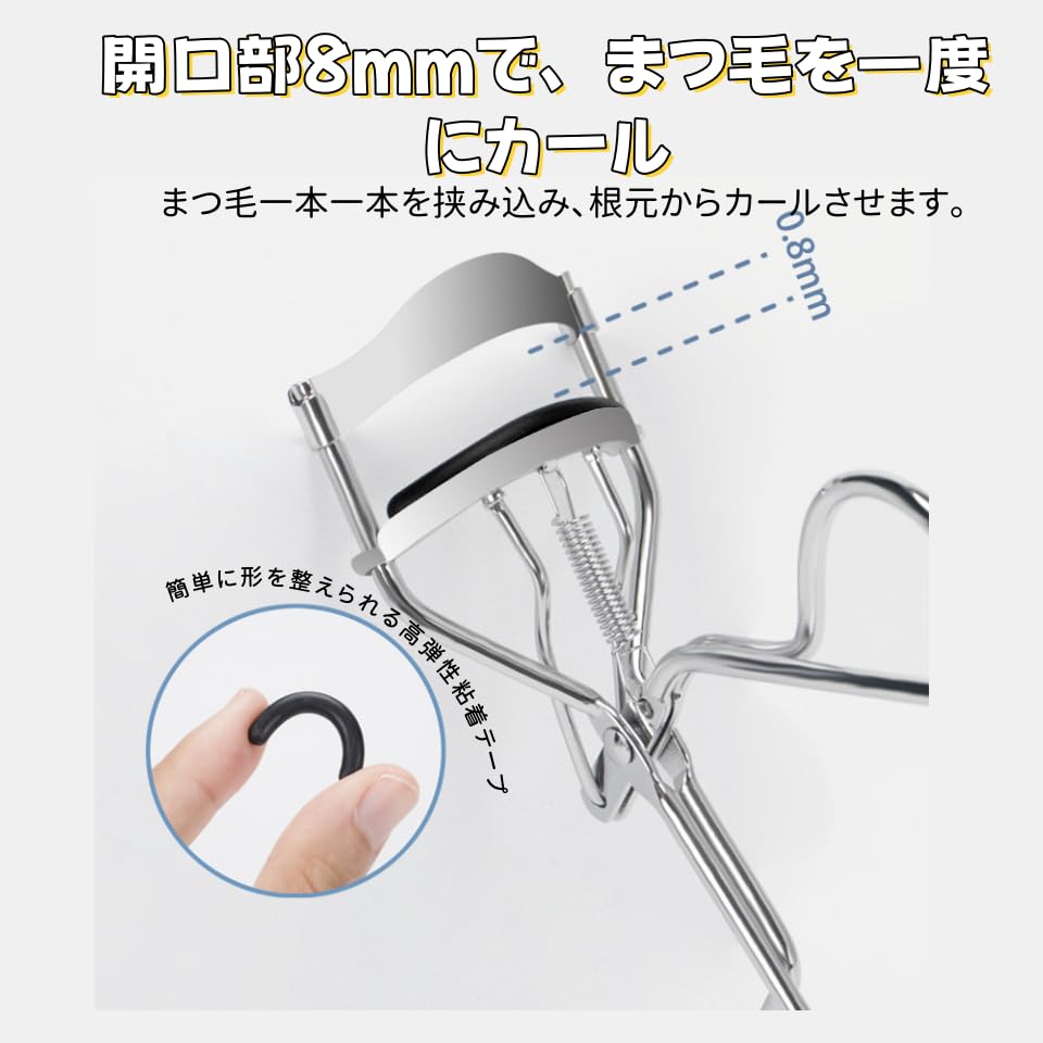 Eyelash Curlers for Single Eyelids and Hooded Eyelids