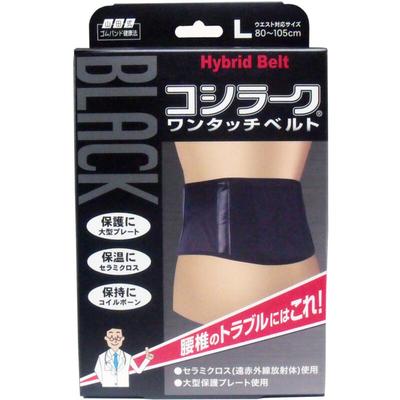 Black Cosirac One-Touch Belt L Size