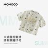 Summer Trendy Set for Boys, 2026 Summer New Style Children's Chinese Embroidery Cartoon Printed Casual Performance Dress