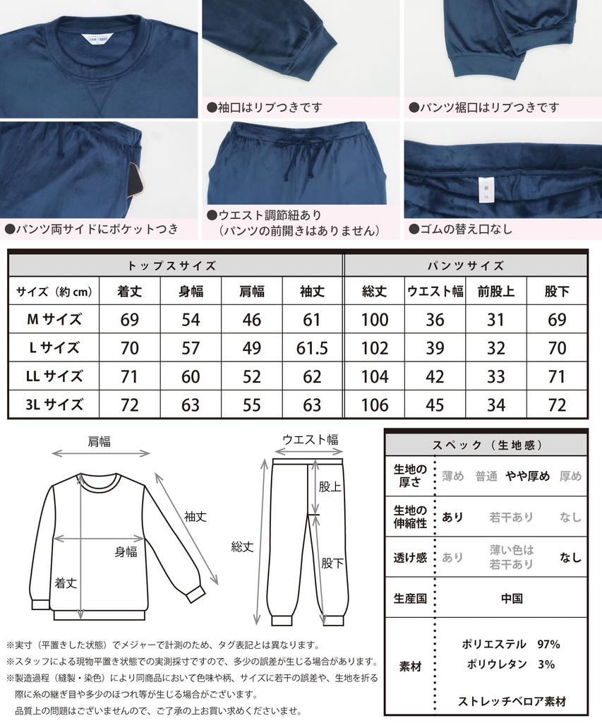 ON NISHIKI Winter Long Sleeve Warm Top and Bottom Plus Sizes Warm Stretch Pullover Long Loungewear Men's Pajamas, Set, M-3L, Velvet, Style, Pants,