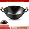 ZISIZ Double-Handle Iron Non-stick Wok