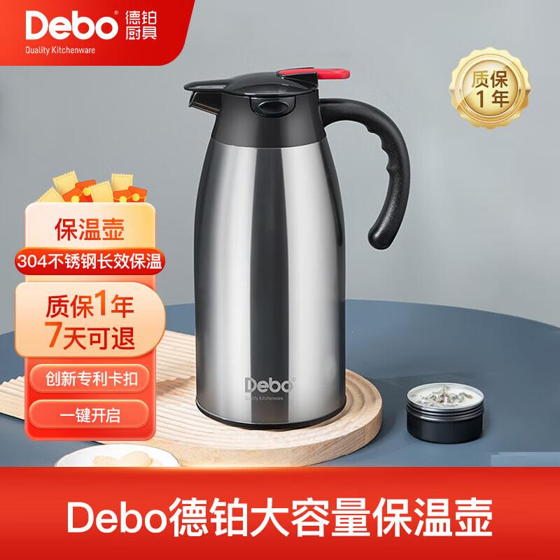 Debo 2L Stainless Steel Vacuum Insulated Pot