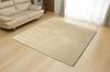 IKEHIKO Rug, 1.5 Tatami Mat Size, Plain Flannel, Fran Eyes, Beige, Approx. 130 X 185 Cm, Compatible with Heated Carpets, #9810213