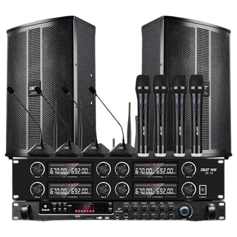 SAST Wireless Conference Speaker System (CN version)