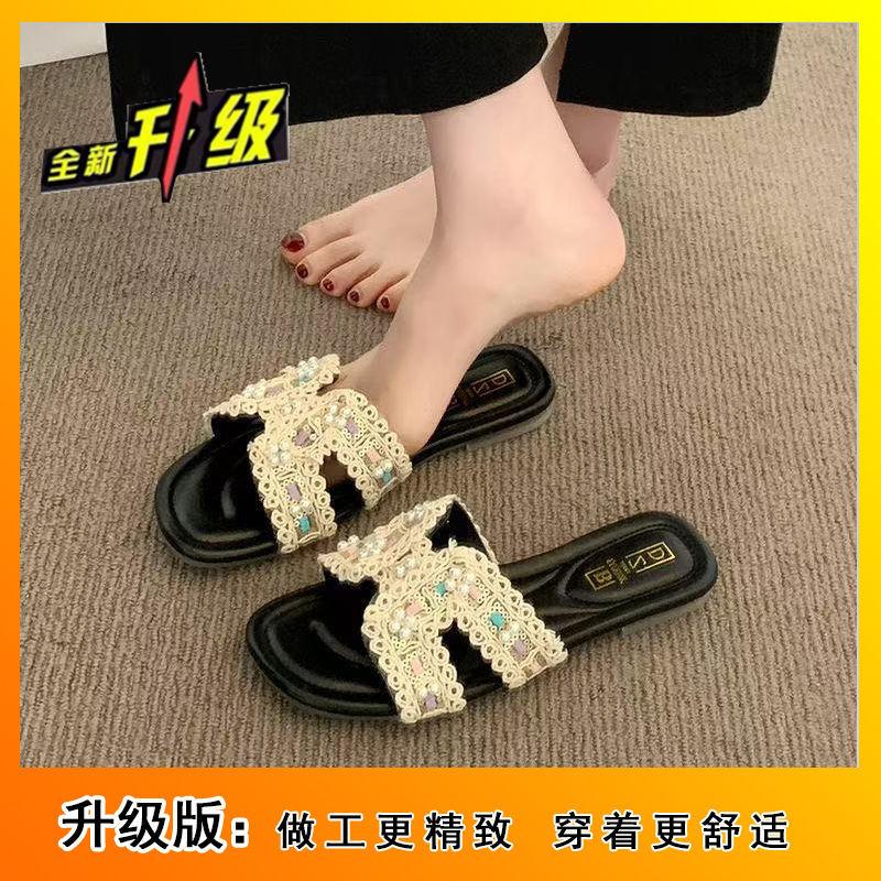 Xiaoxiangfeng soft-soled slippers female outer 2025 autumn new flat bottom one word summer pearl beach fairy fashion foreign style
