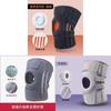 Generic Sports Knee Pads With Breathable Silicone And Nonslip Support For Running And Cycling