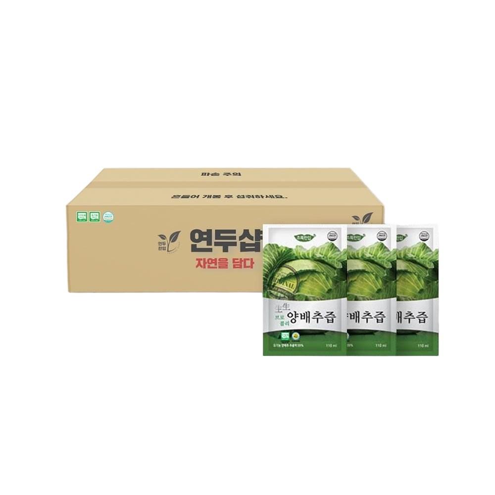 Warm Cabbage Juice, Korean Broccoli and Cabbage Juice 100 Pcs