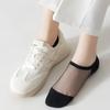 6-Pairs Transparent Low-Cut No-Show Socks Suitable for Daily Wear, Glass Fiber Breathable Short Ankle Socks with Non-Slip Sole