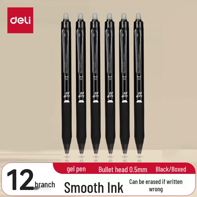 Deli GT7 Retractable Erasable Gel Pens