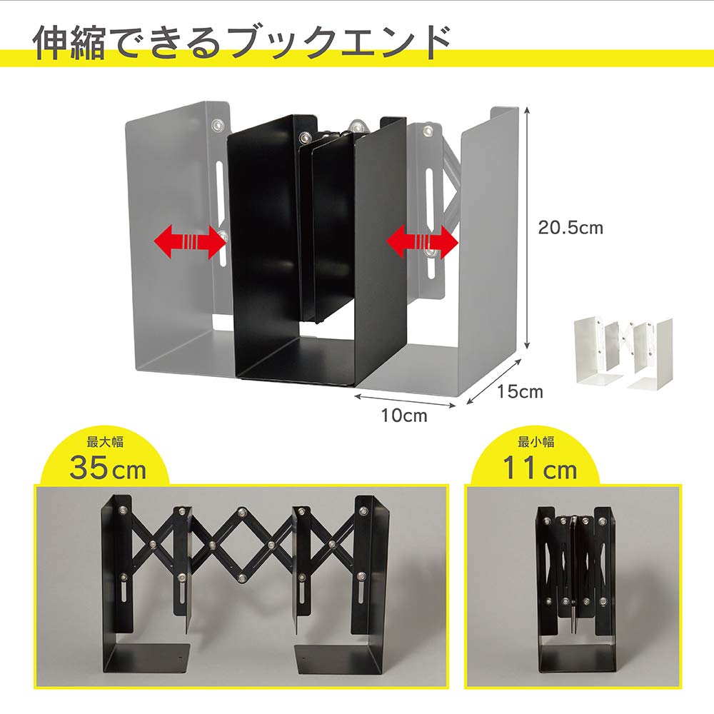 Carl Office Supplies Extendable Bookends Prevents Books and A4 Files from Falling Over White - - ALB-55-W