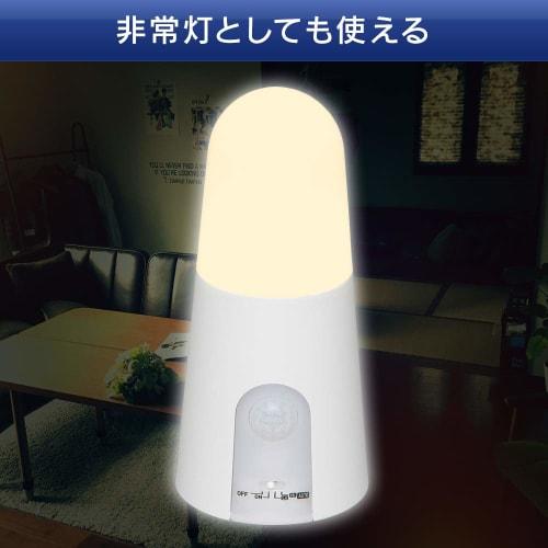 IRIS OHYAMA LED Sensor Light, Battery Operated, with Human Sensor, Stand Type BSL40SL-WV2