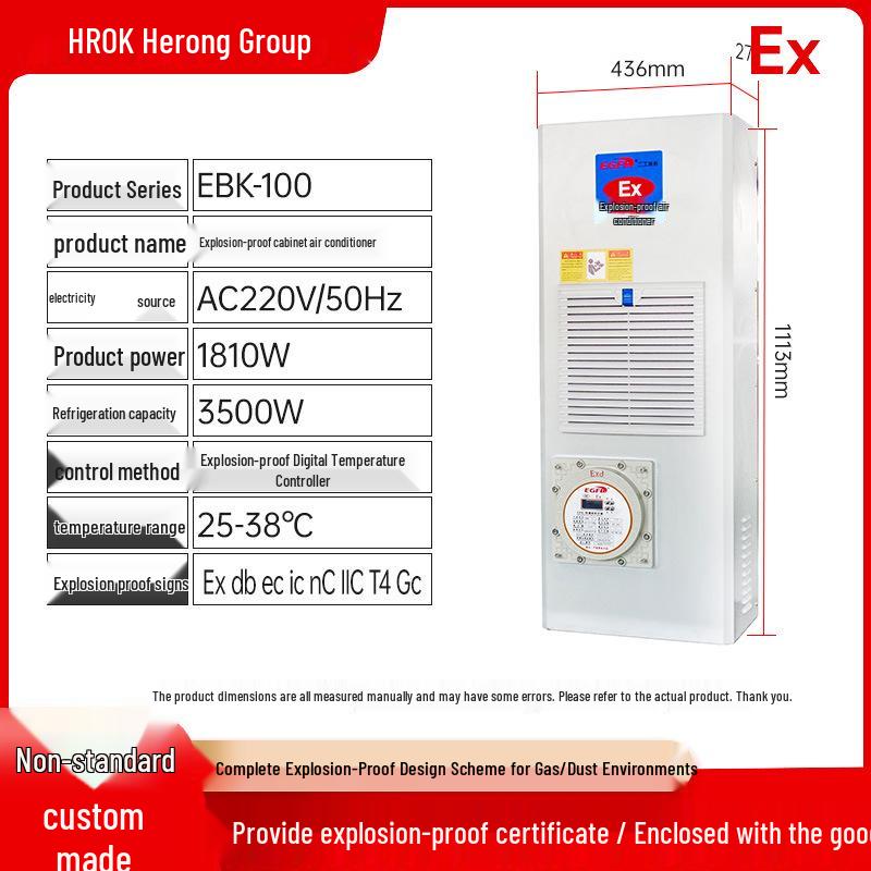 Explosion-Proof Industrial Electrical Control Cabinet Air Conditioner EGFB