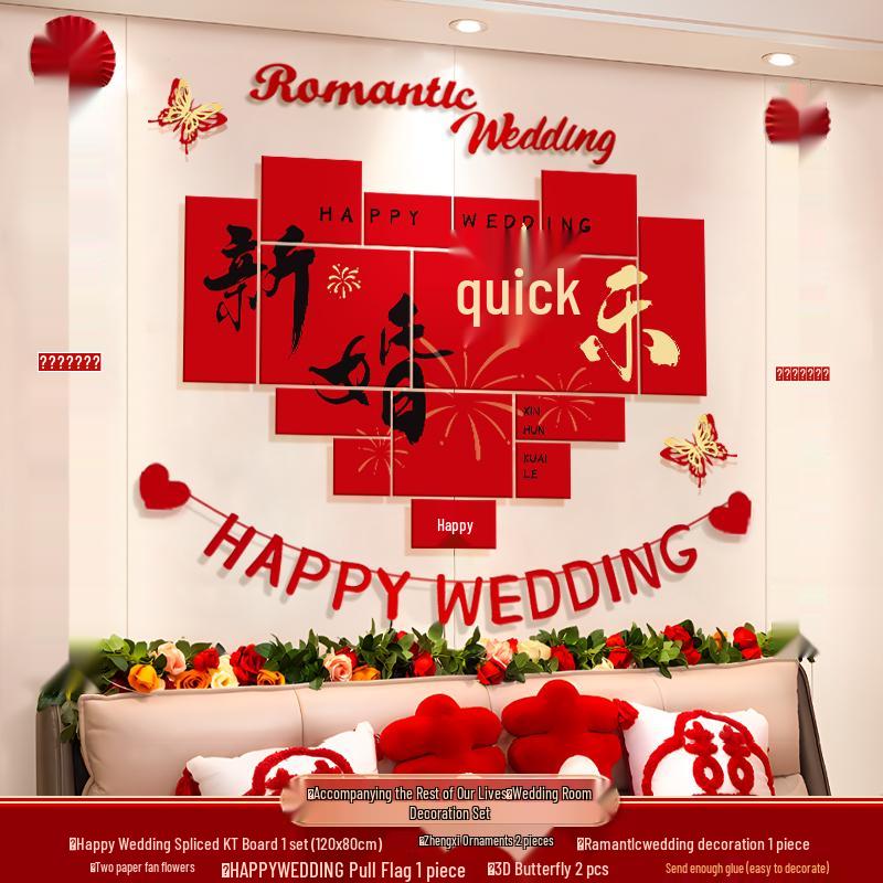 Набор для украшения свадебной комнаты: Элегантный фон изголовья для главной спальни