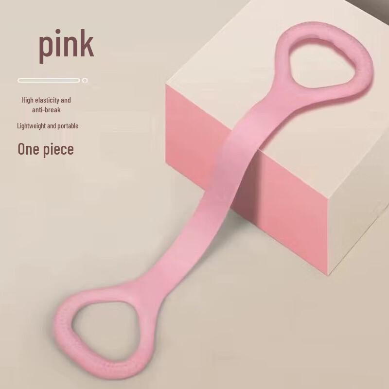 Junshi Figure-Eight Resistance Band