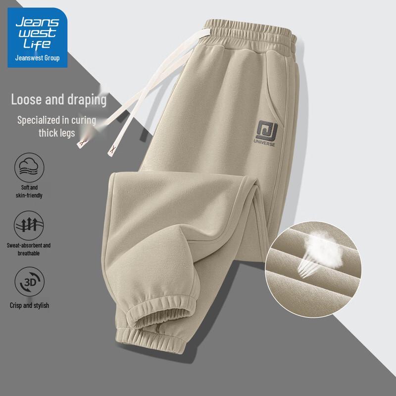 Jeanswest Life Men's Loose Fit Jogger Casual Pants