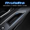 GZYF Interior Front Side Door Storage Set of Compatible with Peugeot GT Boxes, 2, 3008, 5008, (2016, 2017, 2018, 2019, 2020, 2021, 2022, 2023)