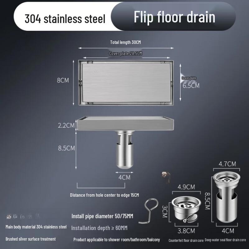 MDNG Invisible Linear Shower Floor Drain