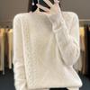 Women's Autumn/Winter Round Neck Twisted Pattern Wool Sweater - Solid Color Knitted Base Layer, Loose Fit