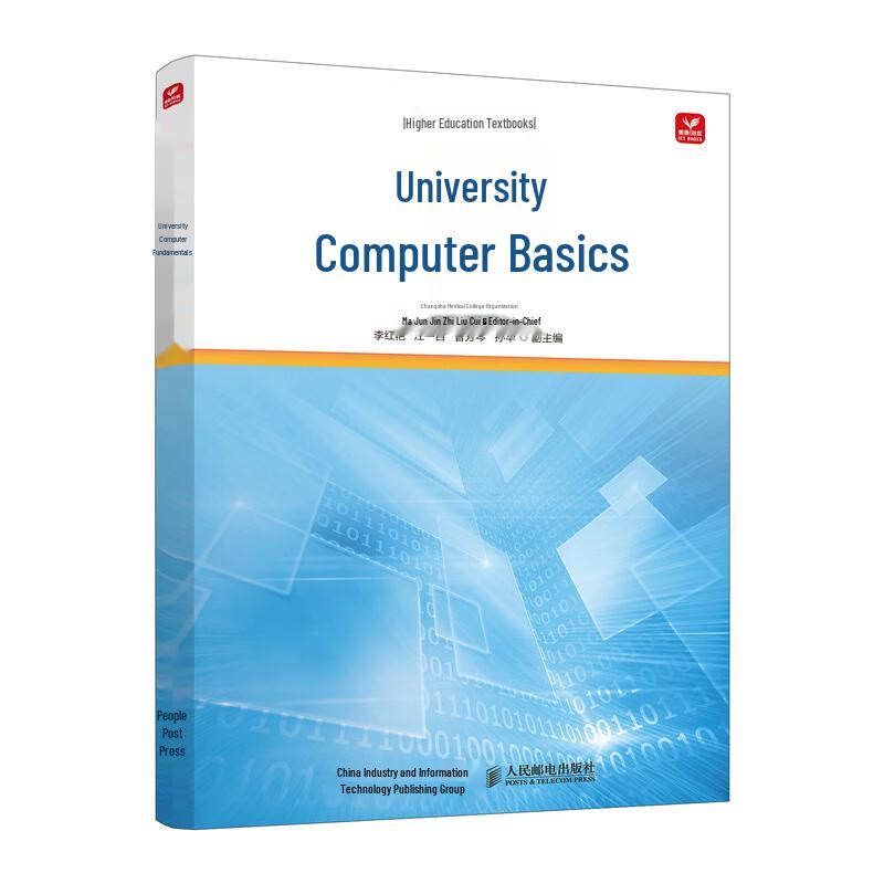 University Computer Basics Textbook