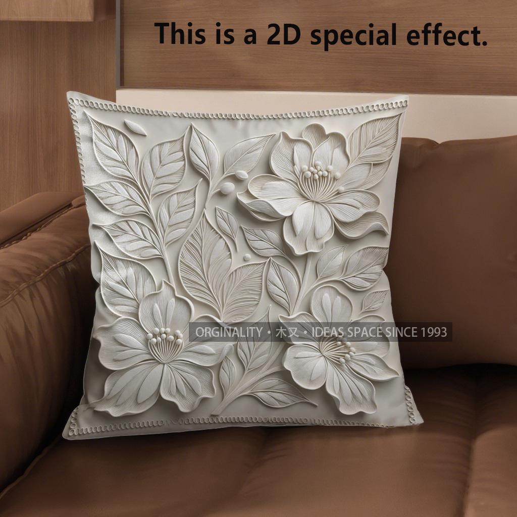 2D Floral 3D-Embossed Pattern Decorative Cushion Covers Pattern Cushion Cover Suitable For Sofa Bedroom Car Pillow Cover