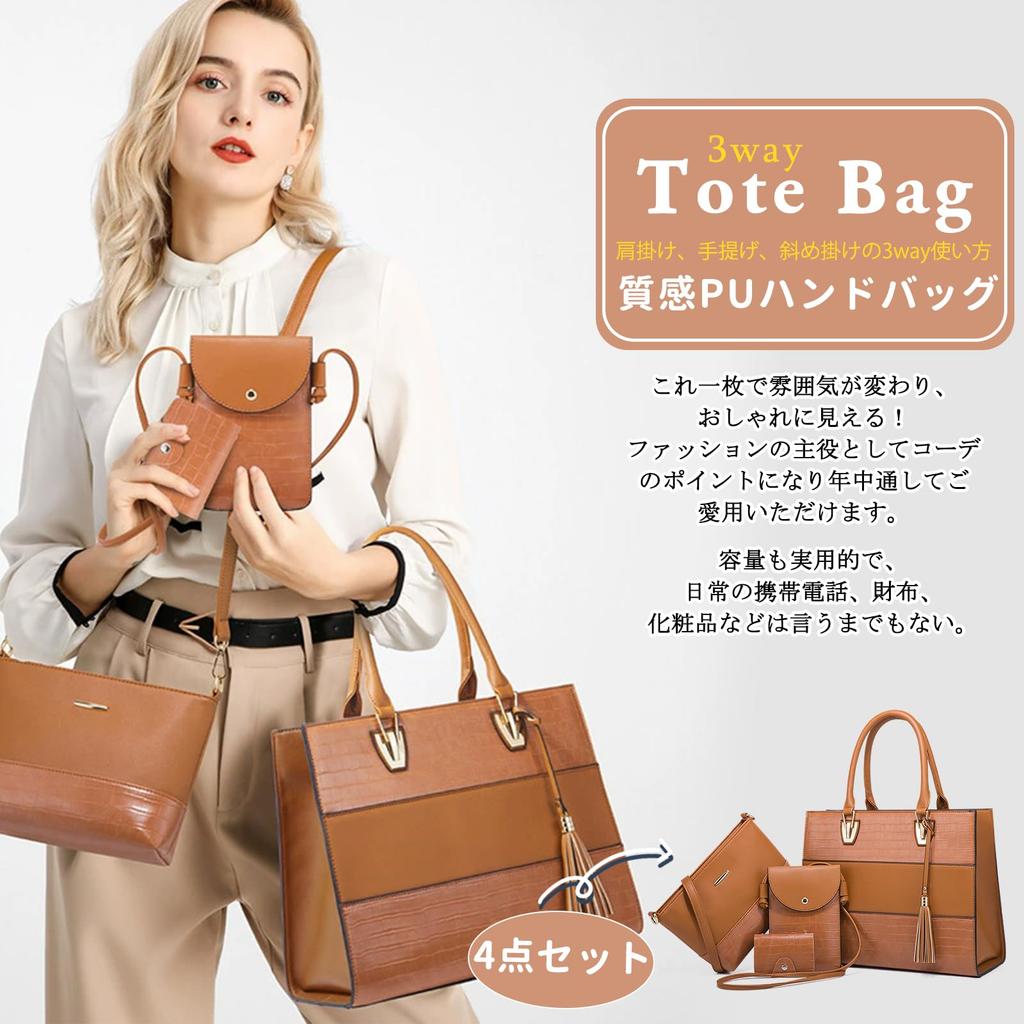 NICOLE & DORIS Women's Crocodile Embossed Tote Bag Set, A4 Size, Large Capacity, Waterproof, Smartphone Shoulder Bag, Wallet Included, 2-Way Design,