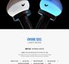 CRUSH - OFFICIAL Light Stick
