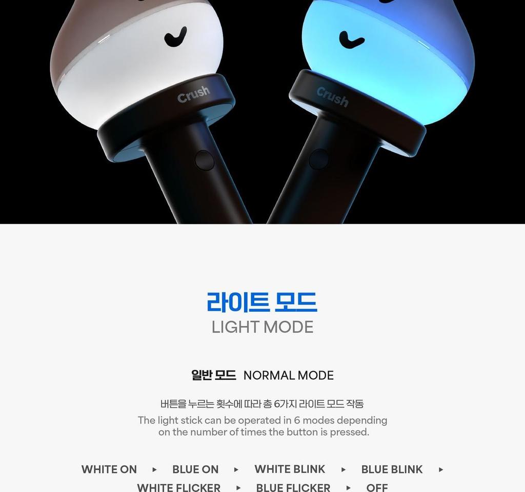 CRUSH - OFFICIAL Light Stick