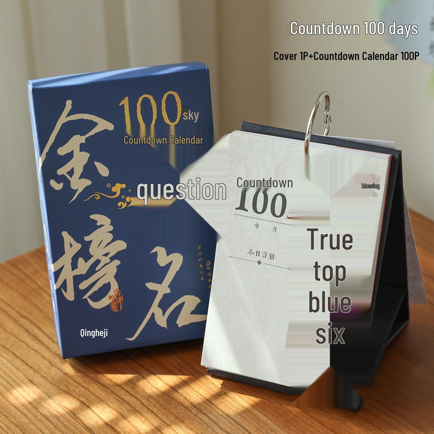 2026 Golden Countdown: Inspirational 365-Day Calendar for College Entrance Exam Preparation