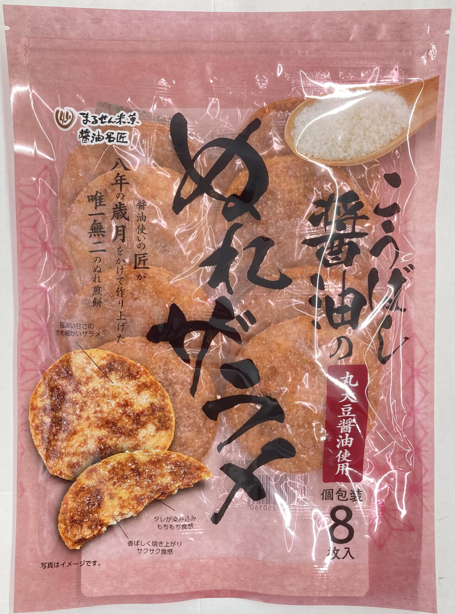 

Marusen Rice Crackers Wet Coarse 8 pieces x 10 packs Sugar,