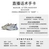 Suction film sole sneakers women's 2025 autumn new shoes platform running shoes versatile casual height-increasing dad shoes