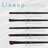 Shobido x Cosme Otaku Channel Sara Collaboration Starter Brush eye makeup brush set with dedicated Set 5-piece pouch.