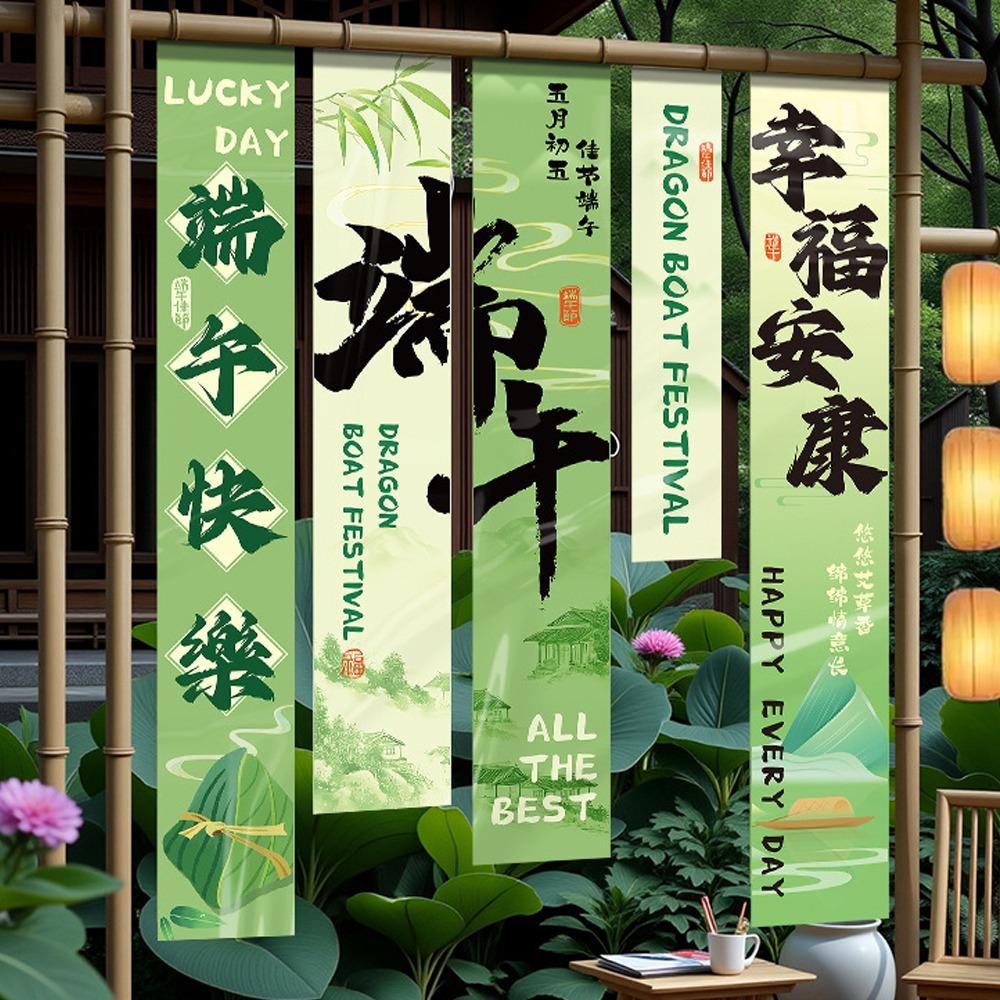 

Blessing Words Ceiling Hanging Flag Chinese Style Wall Hangings Couplets Company Celebration Style 2
