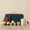 New Portable Travel Tea Set Ethnic Tea Separation Kuaike Cup Set Outdoor Car Tea Drinking Special Tea Set