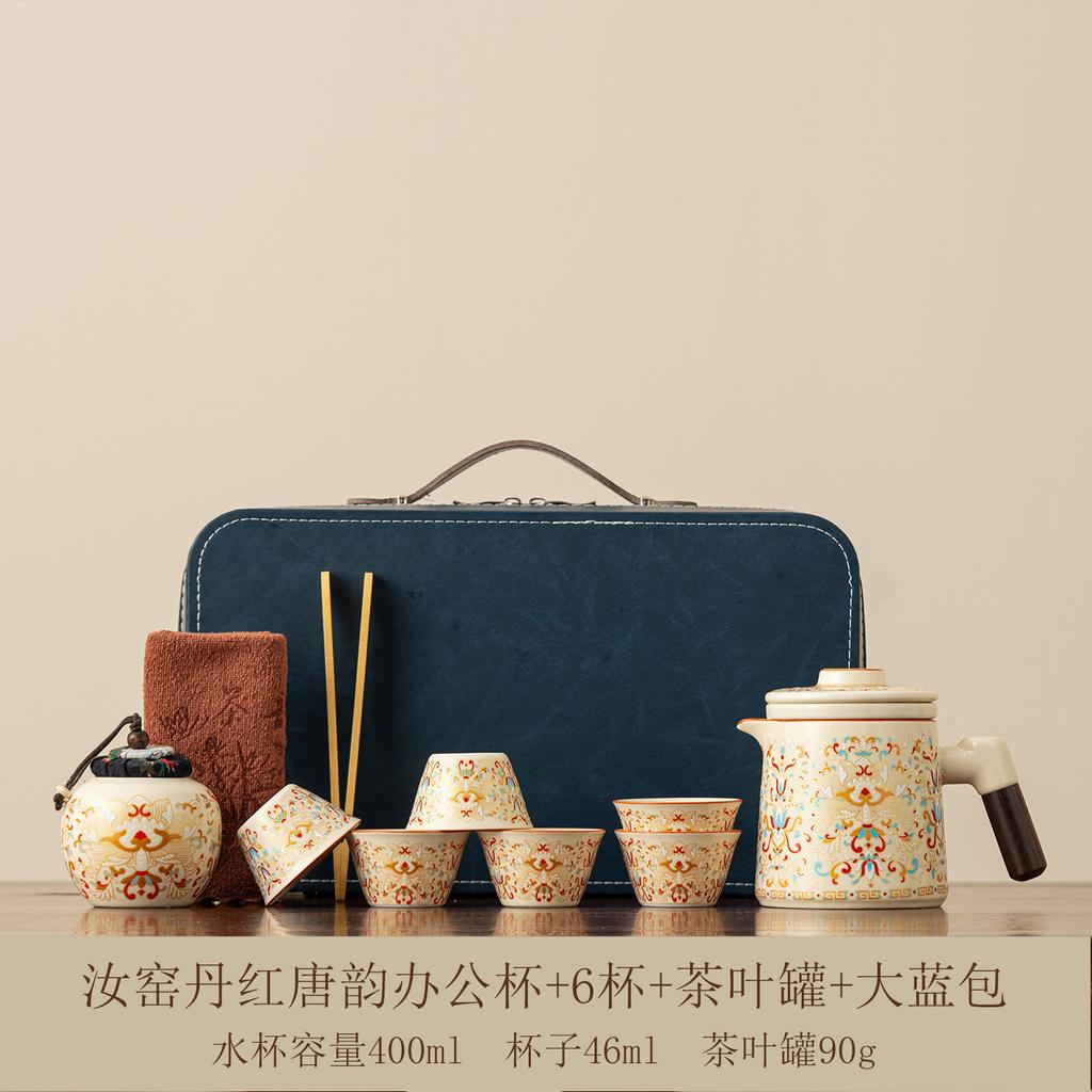 New Portable Travel Tea Set Ethnic Tea Separation Kuaike Cup Set Outdoor Car Tea Drinking Special Tea Set