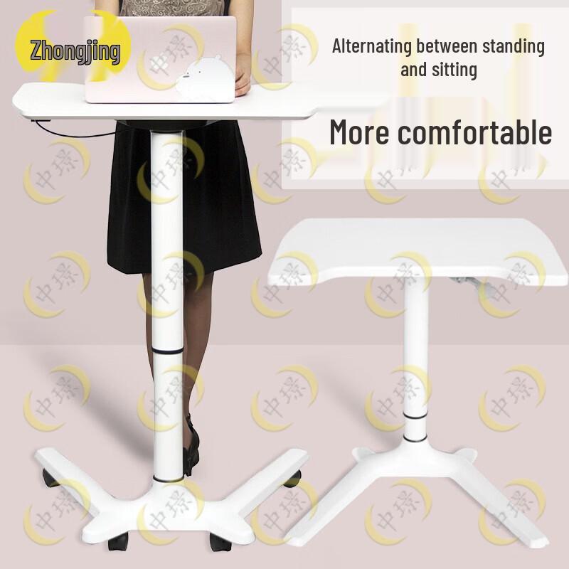 Zhongjing Adjustable Mobile Podium Desk