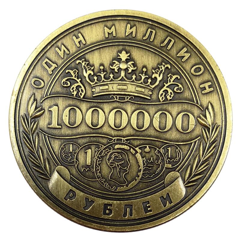 Metal Hatıra Para Rusya 1 Milyon Ruble Madalyon Çin Ejderhası Anka Kuşu Kartal Taç Rozet