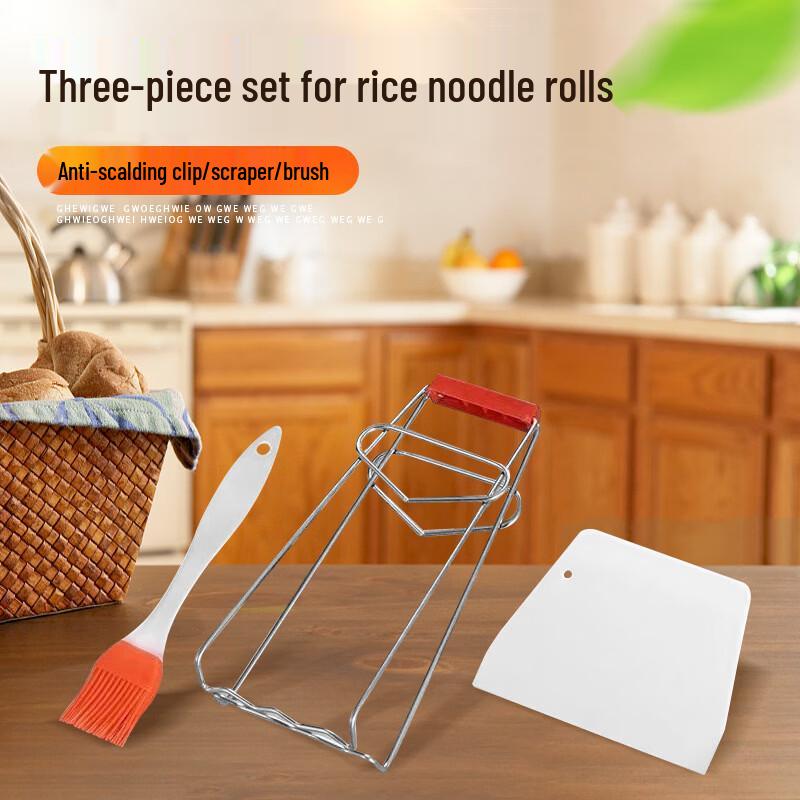 

Rice Noodle Roll Steaming Tray 3-Piece Set